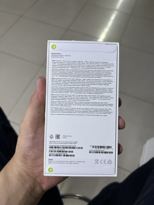 IPhone 14 Pro 256 новый