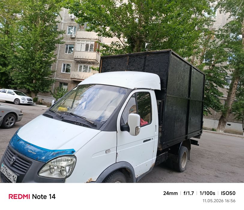 Грузоперевозки город межгород