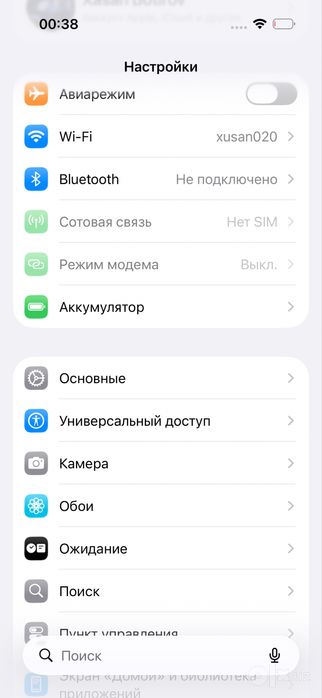 iPhone 14 pro 128 gb