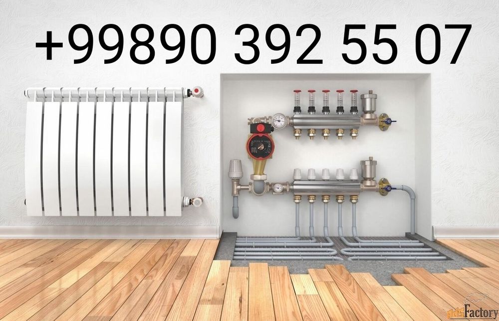 Ремонт котёл и аристонов