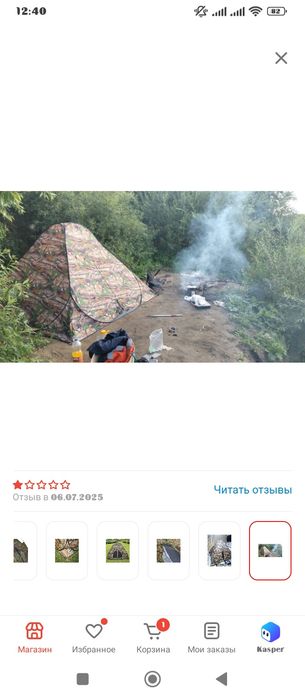 Продам палатку 5 местную