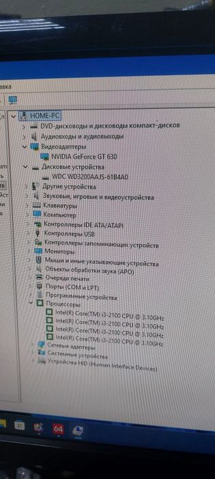 Офисный системный блок