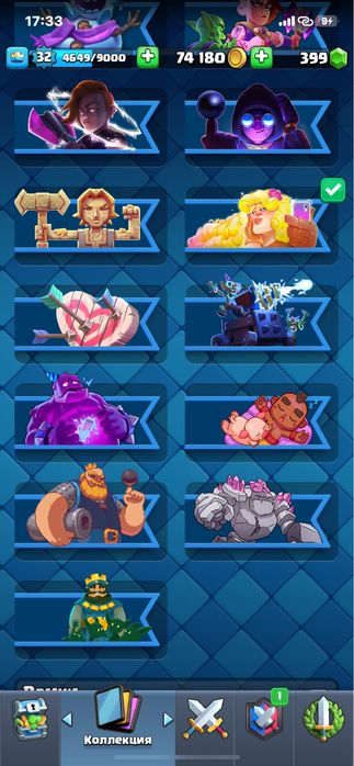 Продам Аккаунт клеш рояль