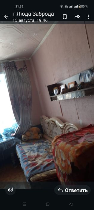 Продам 2х комнатную квартиру