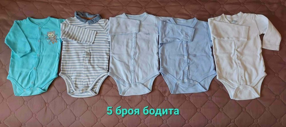 Лот за бебе момче, размер от 3 м. до 6 м.