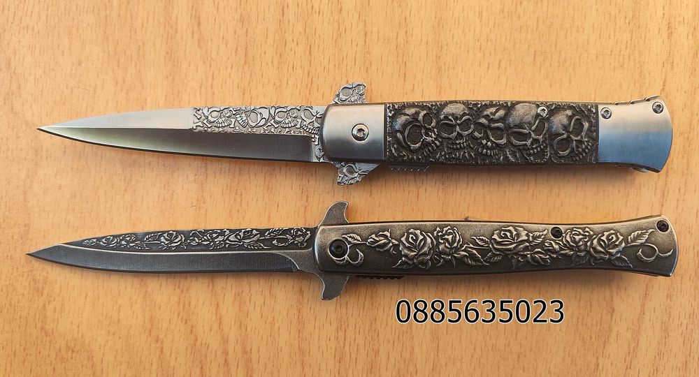 Сгъваем нож / 23 см/