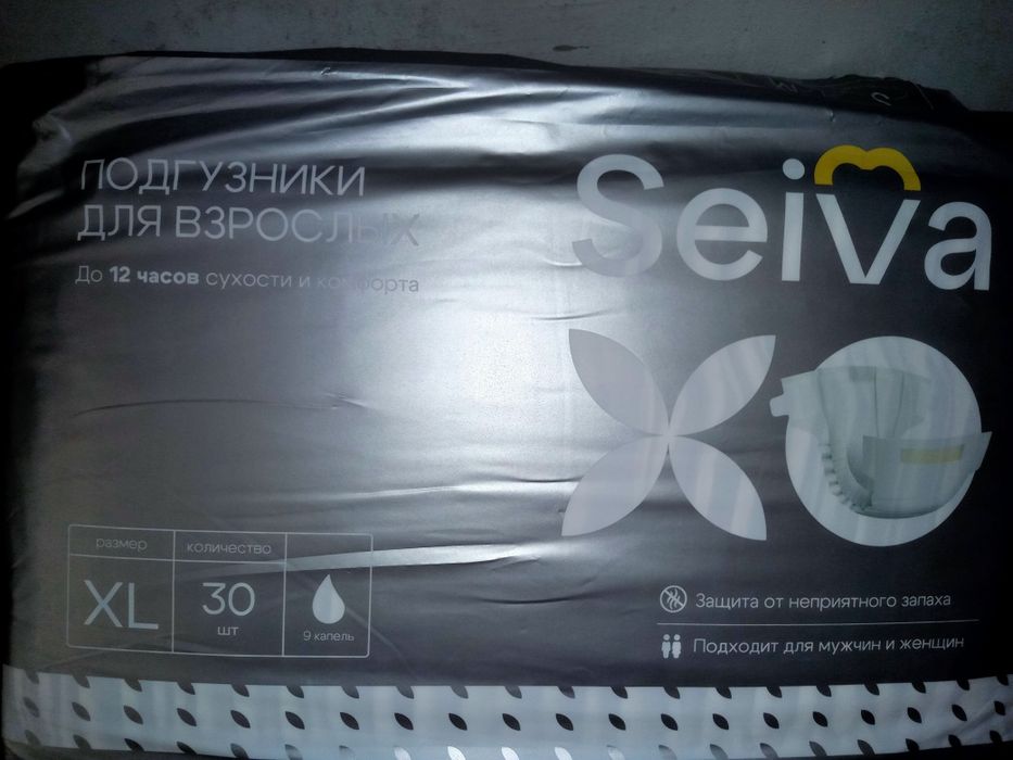 Продам взрослый памперс