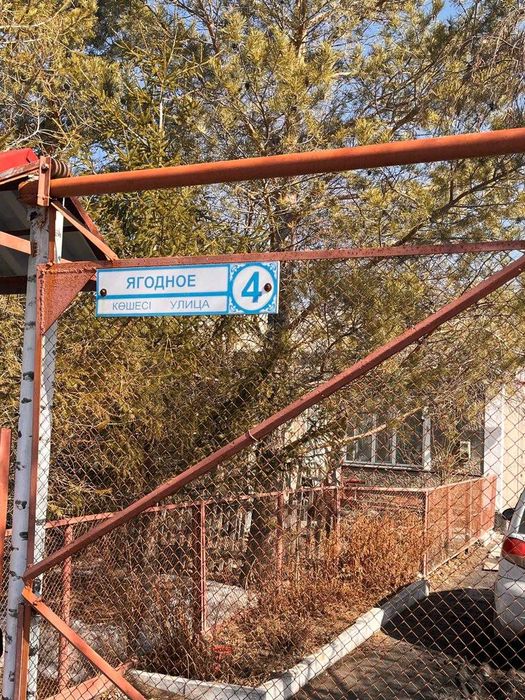 Продается благоустроенный жилой дом