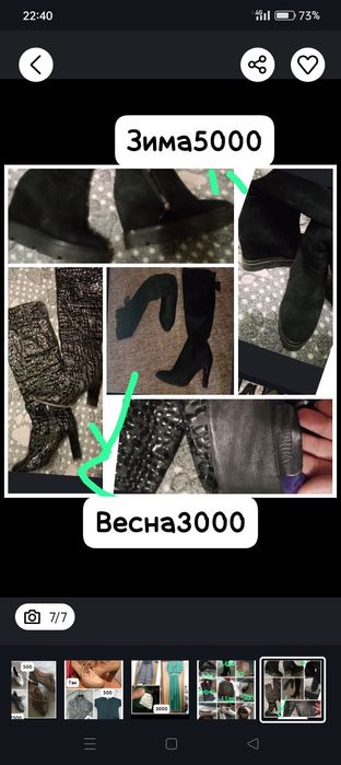 Продам платье и обувь