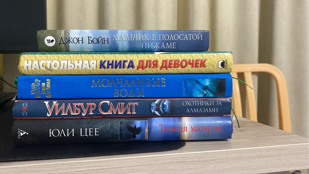 Продам книг по доступной цене.