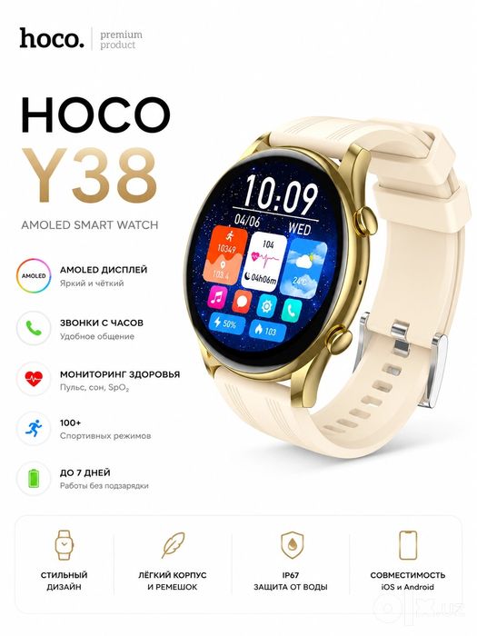 Умные часы Y38 Smart watch Hoco с поддержкой звонков