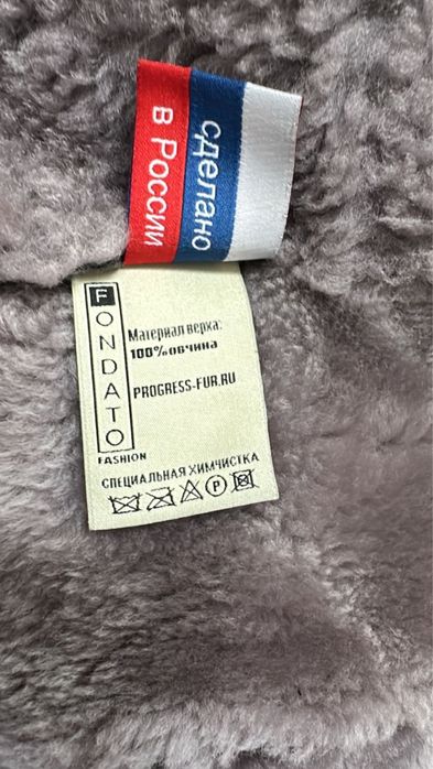 продам куртку автоледи