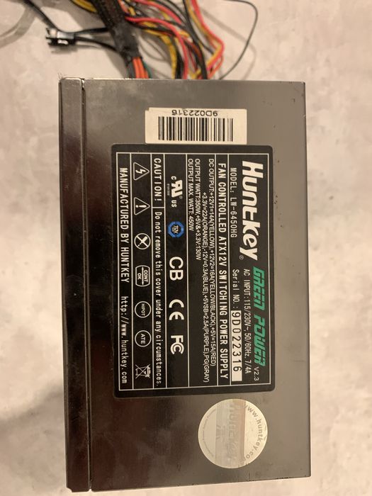 Продам плок питания