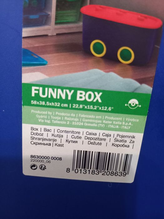 Голяма кутия за играчки