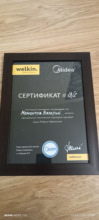 Установка и ремонт кондиционеров