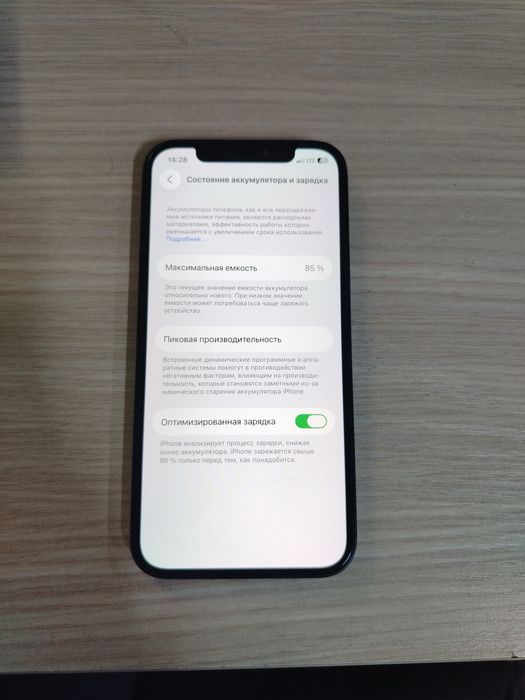 Iphone 12 ideal 85yomkist