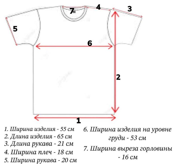 Футболка женская оверсайз (one size)