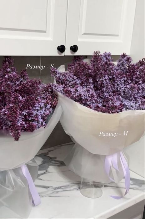 Букеты сирени на срез