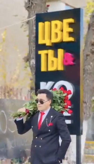 Цветочный магазин