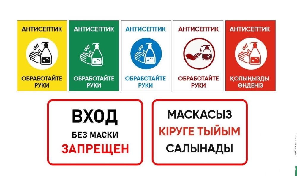 Дверные таблички