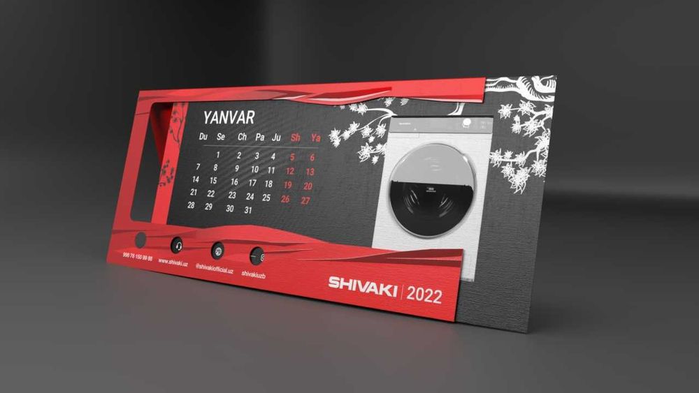 Календари Индивидуальный Дизайн