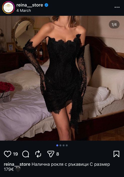 Рокля Reina store