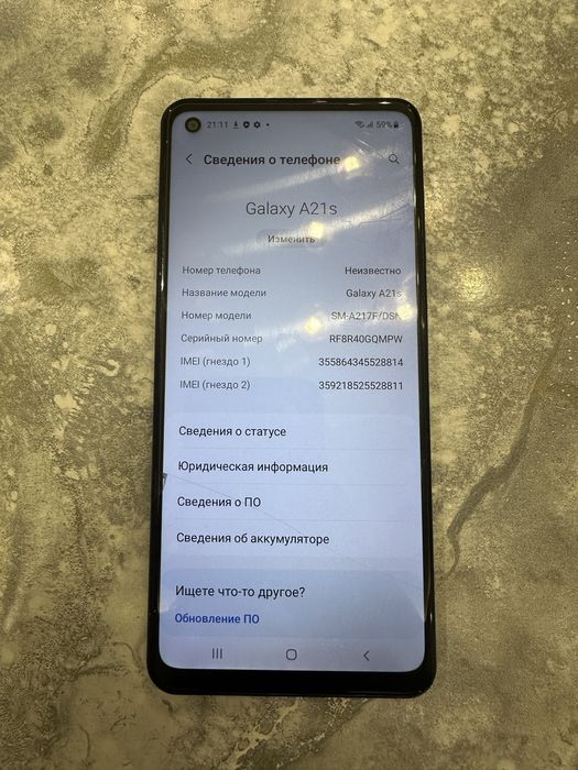 Samsung Galaxy A21s