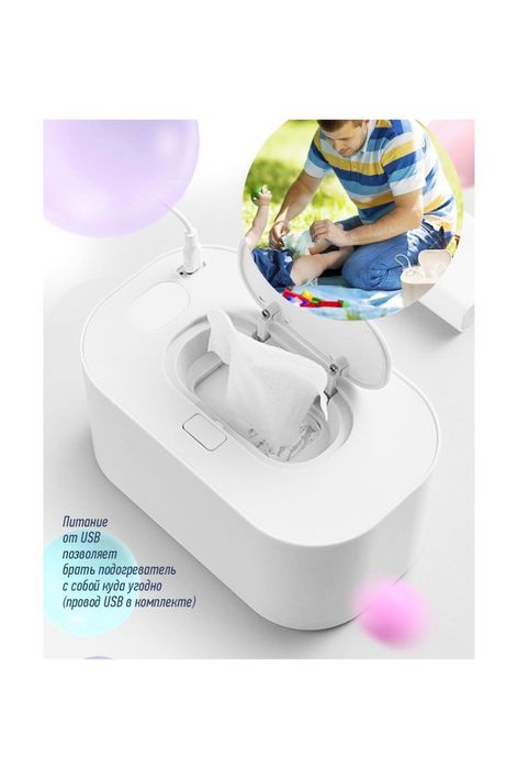 Подогреватель для салфеток