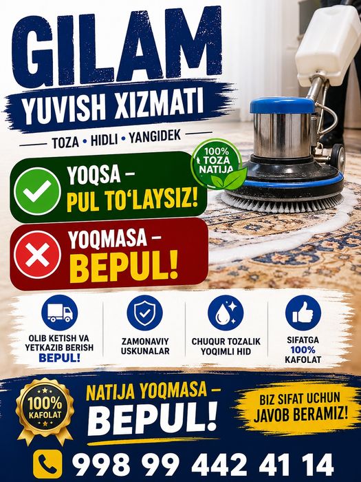 Sarishta_uz gilam yuvish