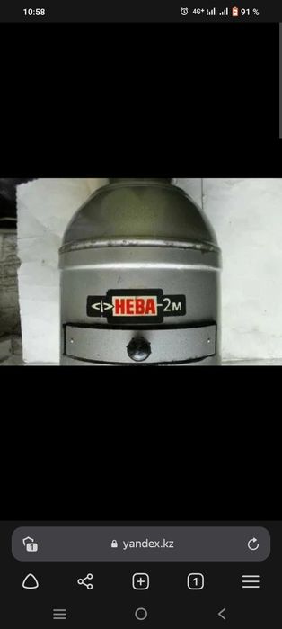 Продам стабилизатор