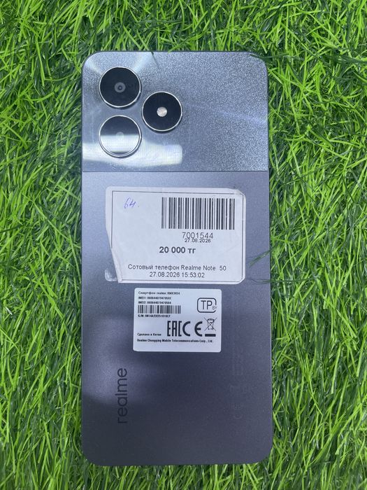 Телефон Realme nite 50