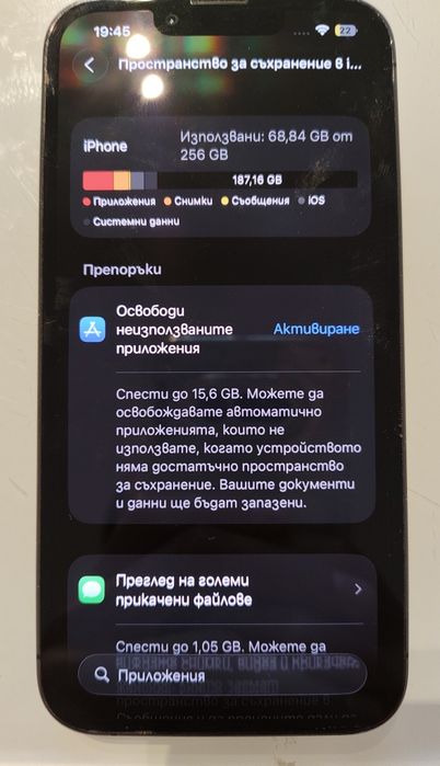 Iphone 13 pro 256 gb