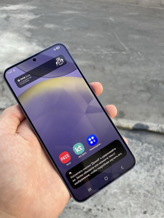 Samsung S24+ 5G.