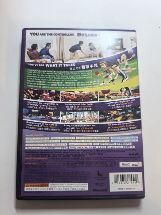 Продам диск для XBOX. Kinect sports