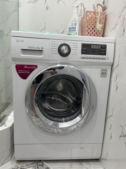 Стеральная Машина