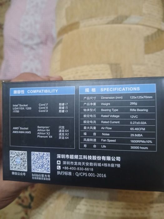 Кулер для Процессора Core i3-5-7