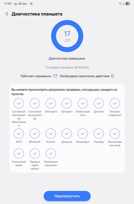 Galaxy Tab A9+ 5G 8/128 GB