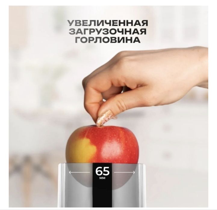 Соковыжималка новая