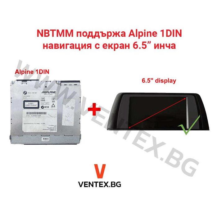 CarPlay и Android Auto безжичен интерфейс за BMW NBT F серия Mr12Volt