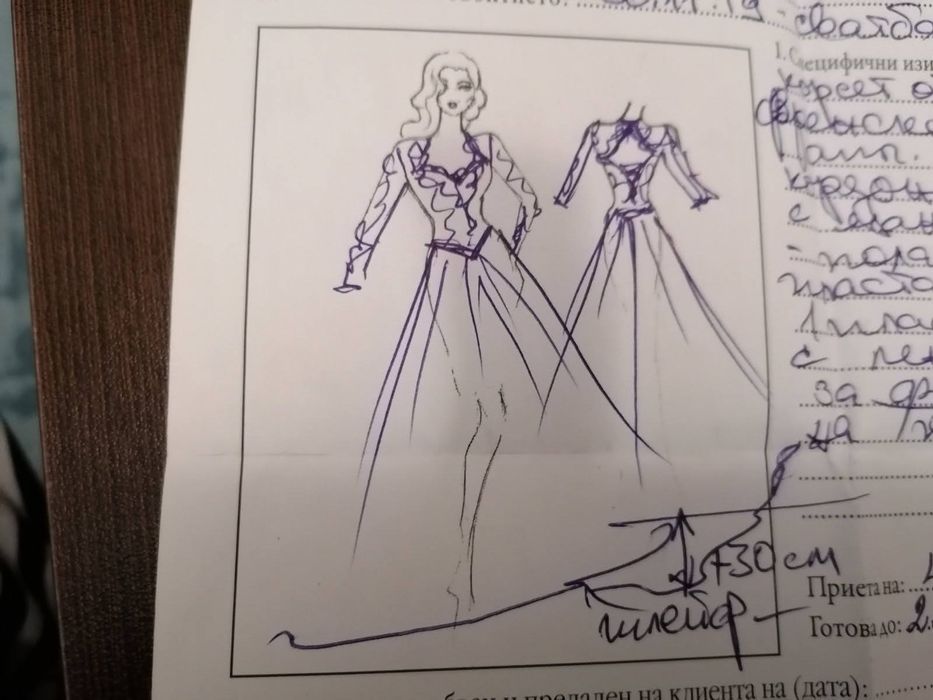 Булченска рокля бяла