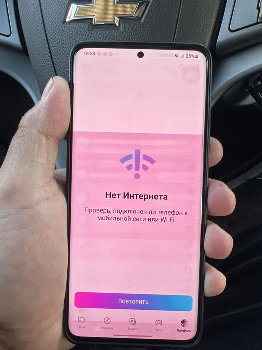 Самсунг с20плусь