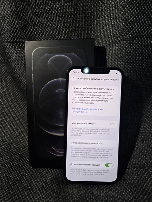 Iphone 12 pro 128гб