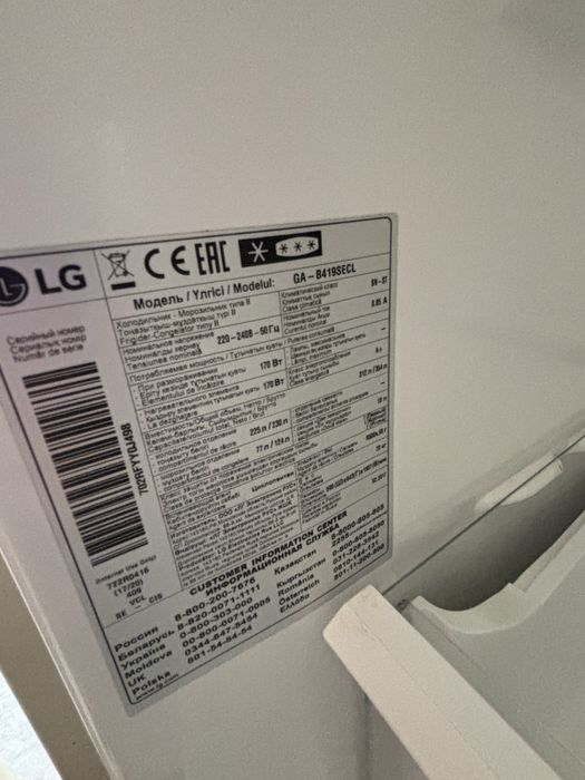 Холодильник LG продается