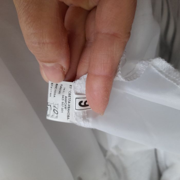 Детска рокля на българска фирма