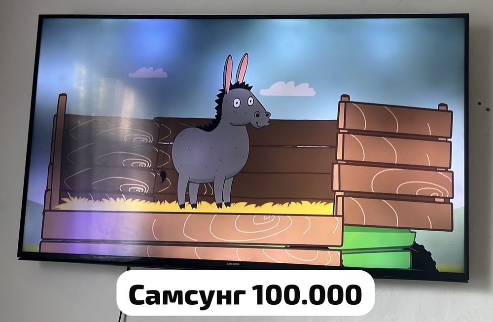 Телевизор смарт большой