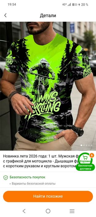 Продам вещи новые
