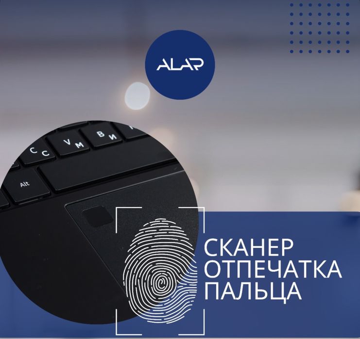 Ноутбук ALAR 15-