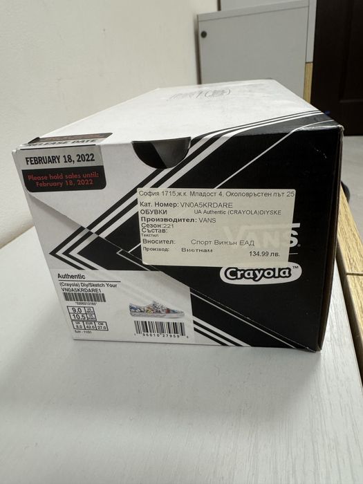 Vans текстилни кецове