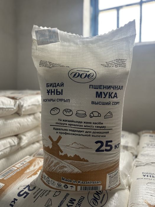 Мука Мартукская «Дос»