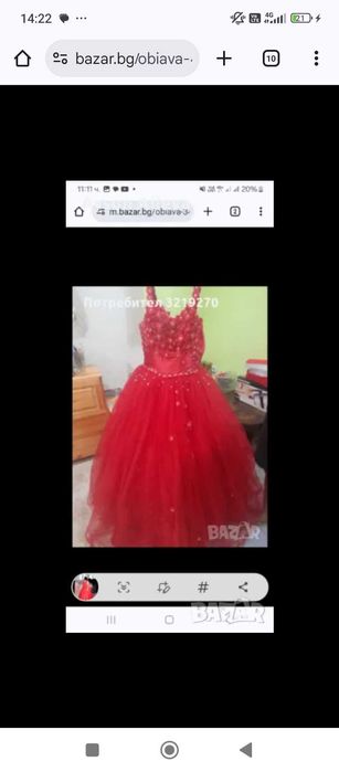 Chervena bulchenska roklq